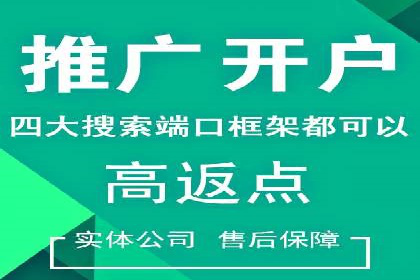 代理开户的背后：安全与效率的平衡